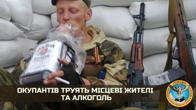 Окупантів труять місцеві жителі та алкоголь
