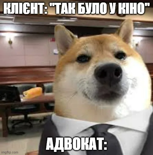 День юриста: історія свята і меми