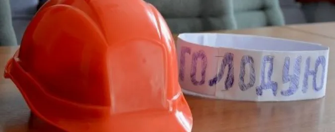 Волинські гірники припинили голодування 