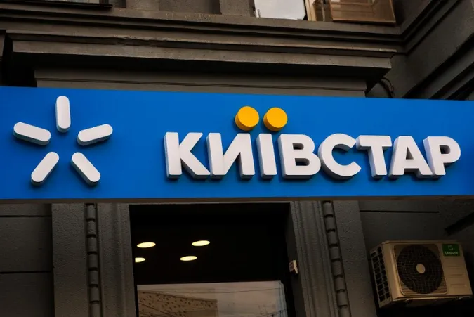 «Київстар» атакували хакери, – ЗМІ