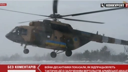 Воїни-десантники показали, як відпрацьовують тактичні дії із залученням вертольотів армійської авіації (відео)