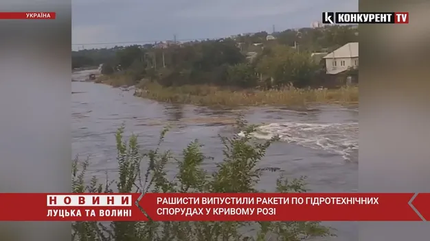 Росія завдала ракетного удару по Кривому Рогу, намагаючись затопити місто (відео)
