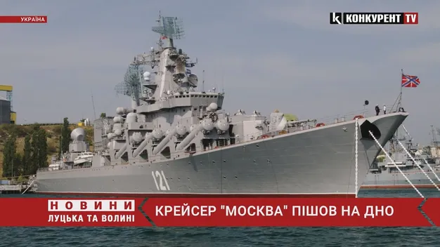 Крейсер «Москва» після вибуху перекинувся і почав тонути (відео)