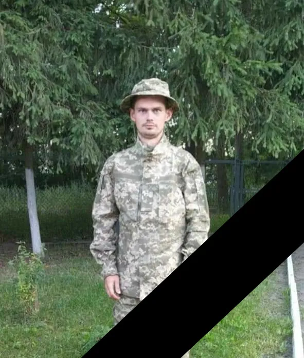 Війна забрала життя 30-річного волинянина Вадима Куницького (відео)