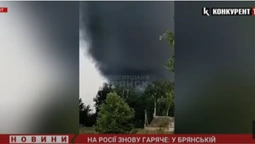 На росії палає: у Брянській області спалахнула військова частина (відео)