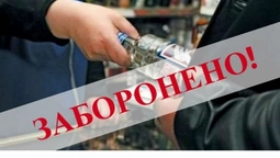 Луцькі муніципали перевірили магазини на "нічний алкоголь" (фото)