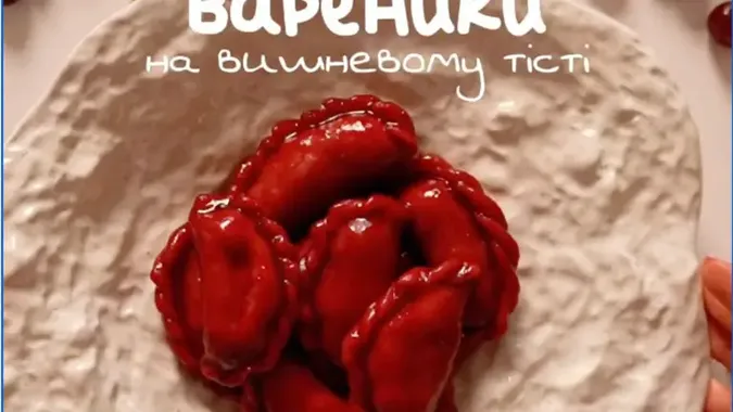 Рецепт літніх ягідних вареників на вишневому тісті