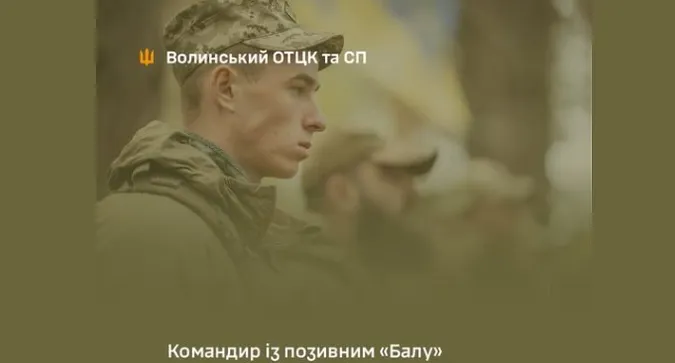 Військовослужбовця з Волині нагородили медаллю «За відвагу»