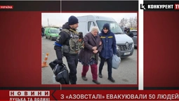 Із «Азовсталі» евакуювали 50 цивільних – Верещук (відео)
