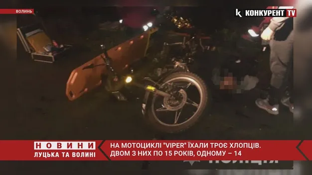 На Ковельщині мотоцикл з трьома підлітками протаранив легковик (фото, відео)