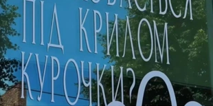 Розсекретили, яку крамницю відкривають у Луцьку в ТЦ  «Гранд Волинь» (фото)