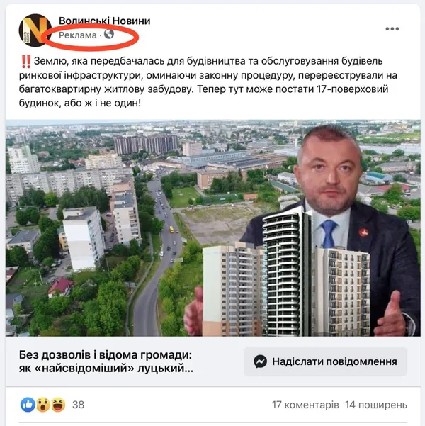 «На мій бізнес тиснуть через позицію «Свідомих», – Андрій Покровський (відео)