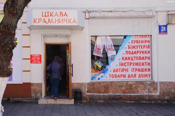 Примітивний стильовий підхід у вирішенні вивіски та оформленні вітрини.