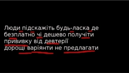 Підбірка українських слів, які ви можете писати і вимовляти неправильно