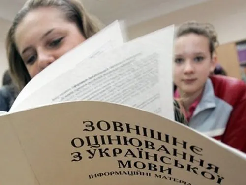 Пробне ЗНО: результати можна отримати онлайн 