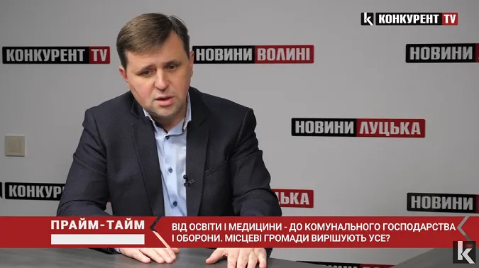 На місцеві громади «звалили» вирішення багатьох питань (відео)
