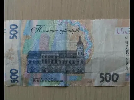 У касі «Ощадбанку» лучанину «підсунули» сувенірні 500 гривень (відео)
