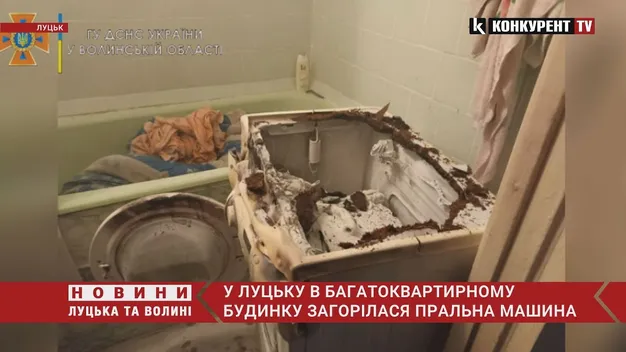 Вибухнула пральна машинка: у Луцьку пожежа у багатоповерхівці (фото, відео)