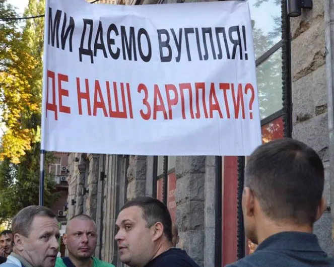 Гірники в Нововолинську продовжують протест