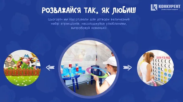 У Луцьку буде свято морозива від «Рудь»