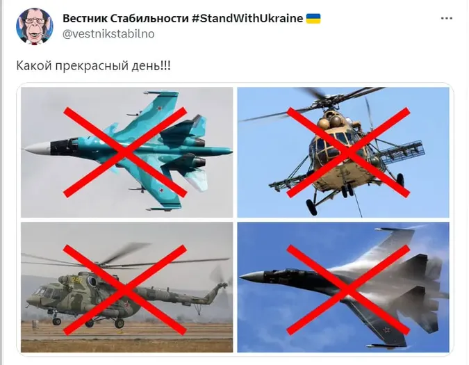 «Не останавлівайтесь!»: меми про падіння р*снявої авіації