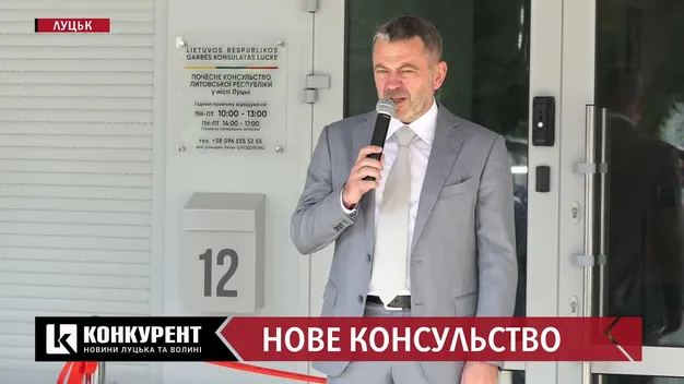 Головне у Луцьку: ТОП новин за п'ятницю, 11 червня