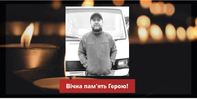 Просять гідно зустріти: на Волинь привезуть тіло загиблого Героя Дмитра Мельничука