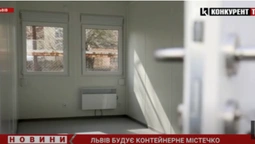 У Львові зводять перше контейнерне містечко для переселенців (відео)