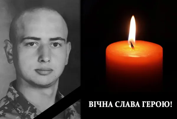 На Харківщині загинув молодий сержант з Волині Анатолій Куляс