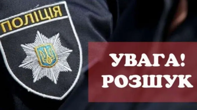 На Волині розшукують зниклого 55-річного жителя Ковельщини (фото)