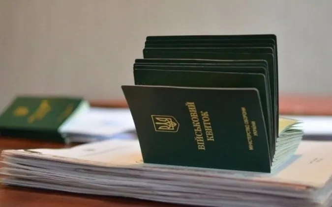 В Україні запрацює «є-Бронювання» військовозобов'язаних