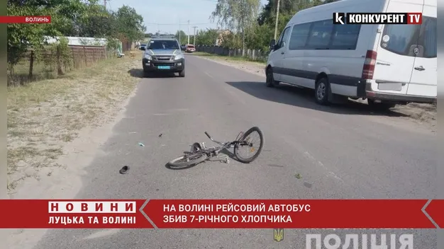 У селі Світязь рейсовий автобус збив 7-річного велосипедиста (фото, відео)