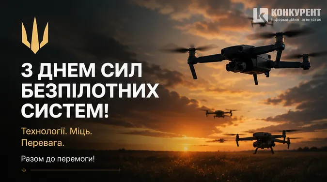 Зображення згенеровано ШІ