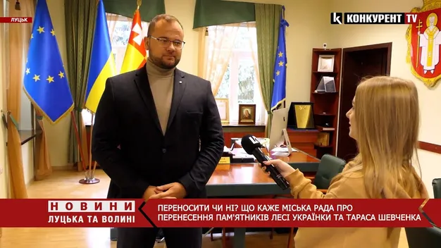 Переносити чи ні? Що каже Луцькрада про перенесення пам'ятників Лесі Українці і Тарасу Шевченку (відео)