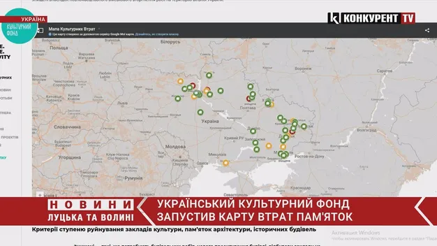 В Україні запустили інтерактивну «Мапу культурних втрат» (відео)