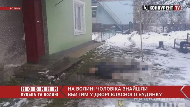 Головне у Луцьку: ТОП новин п'ятниці, 17 грудня