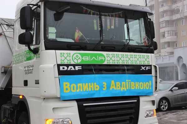 Фура ТМ «ВІЛІЯ» повезла в Авдіївку гуманітарну допомогу
