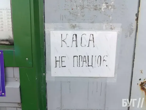 На Волині з автостанції зробили «Модну хату» (фото)