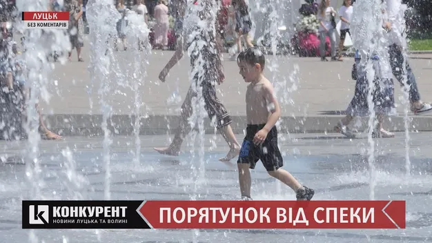 Як лучани в центрі міста розважаються у фонтані (відео)