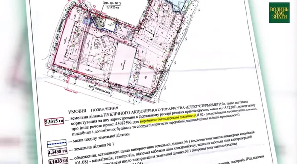 Махінації з генпланом Луцька: як Поліщук і Ко подарували «своїм»  5 гектарів землі