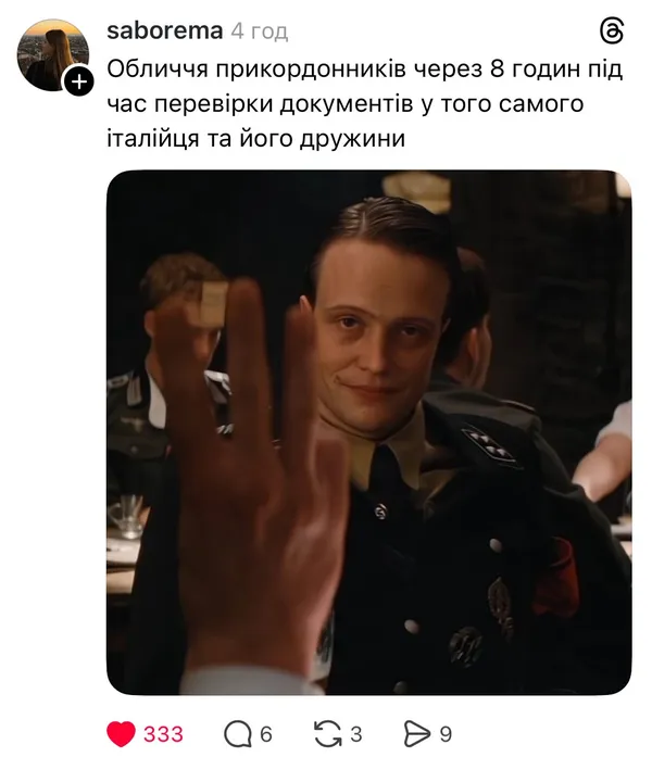 Хто такий італієць Рокко і чому його не пустили в Україну (оновлено)