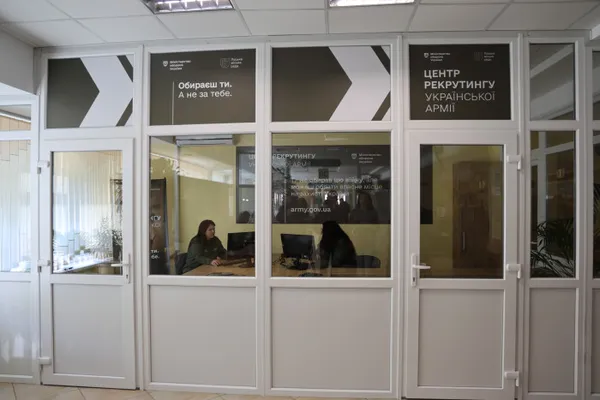 У Луцьку відкрили Центр рекрутингу української армії (фото)