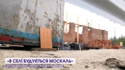 УПЦ МП будує нову церкву біля Луцька: гроші просять у людей (відео)