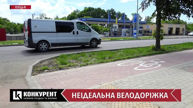 Головне у Луцьку: ТОП новин за понеділок, 7 червня