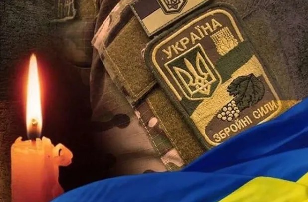 На Донеччині загинув 43-річний воїн з Волині