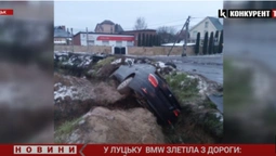 У Луцьку автівка BMW злетіла у кювет – водій втік (відео)