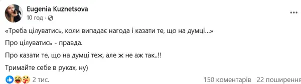 «Пітятки і кияхи вилязять із між'яр'я»: мережа вибухнула мемами на тему Радіодиктанту