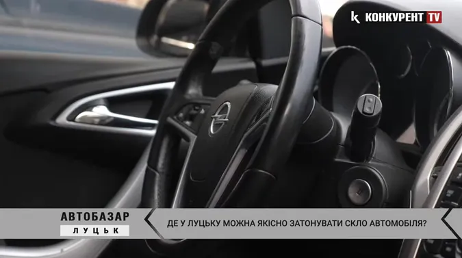 Де і за скільки у Луцьку можна затонувати авто (відео)