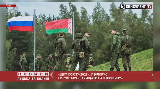 «Щит Союзу-2023»: у Білорусі готуються «захищати батьківщину» (відео)