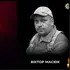 Життя обірвав удар ворожого дрона: на війні загинув капітан поліції з Волині Віктор Масюк